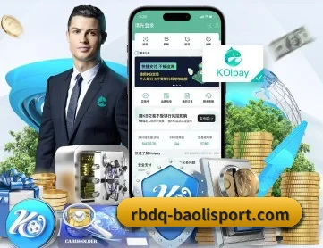 保利体育 APP